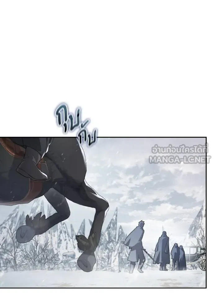 ราชินีจอมมาร ตอนที่ 8 รูปที่ 83