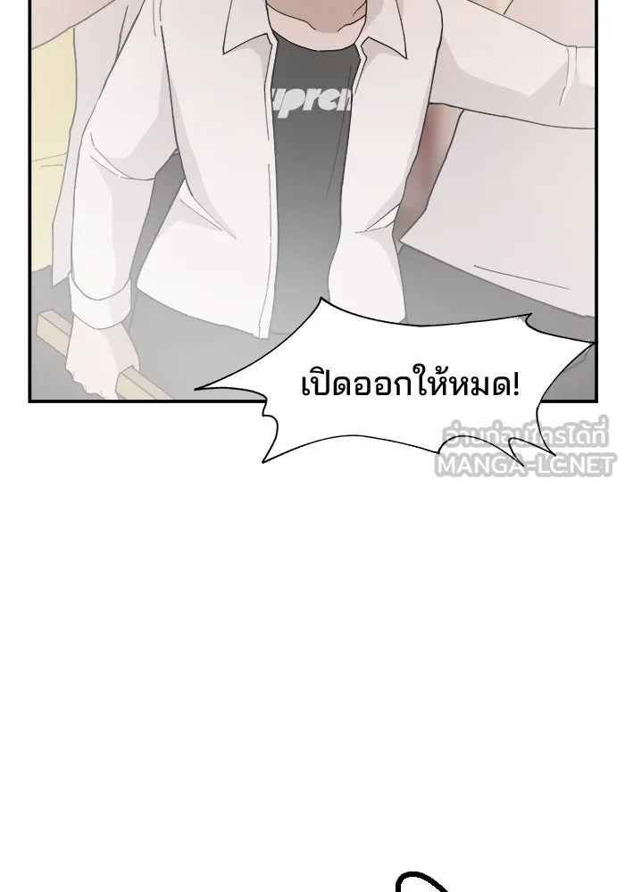 ห้องเรียนสาวแสบ ตอนที่ 52 รูปที่ 9