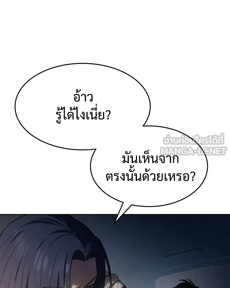 แบคXX ตอนที่ 52 รูปที่ 9