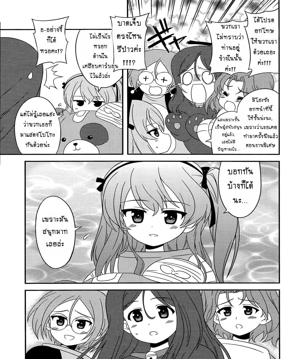 Manga-lc-com อ่านมังงะ อ่านการ์ตูน ออนไลน์ ฟรี Girls & Panzer – Motto Love Love Sakusen Desu! ตอนที่ 1 2 3 4 5 6 7 8 9 10 11 12 13 14 ฟรี ไม่มีโฆษณา Manga-lc - อ่าน มังงะ อ่าน การ์ตูน ออนไลน์ อ่านมังงะ ฟรี