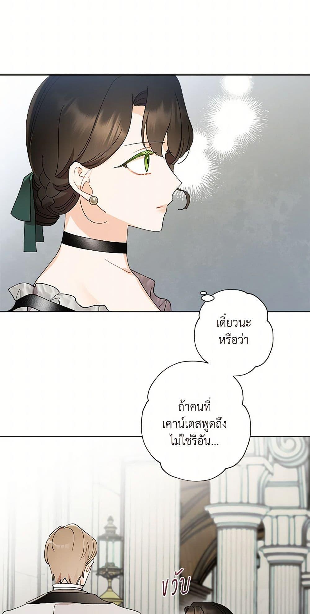 Manga-lc-com อ่านมังงะ อ่านการ์ตูน ออนไลน์ ฟรี I Raised Cinderella Preciously ตอนที่ 1 2 3 4 5 6 7 8 9 10 11 12 13 14 ฟรี ไม่มีโฆษณา Manga-lc - อ่าน มังงะ อ่าน การ์ตูน ออนไลน์ อ่านมังงะ ฟรี