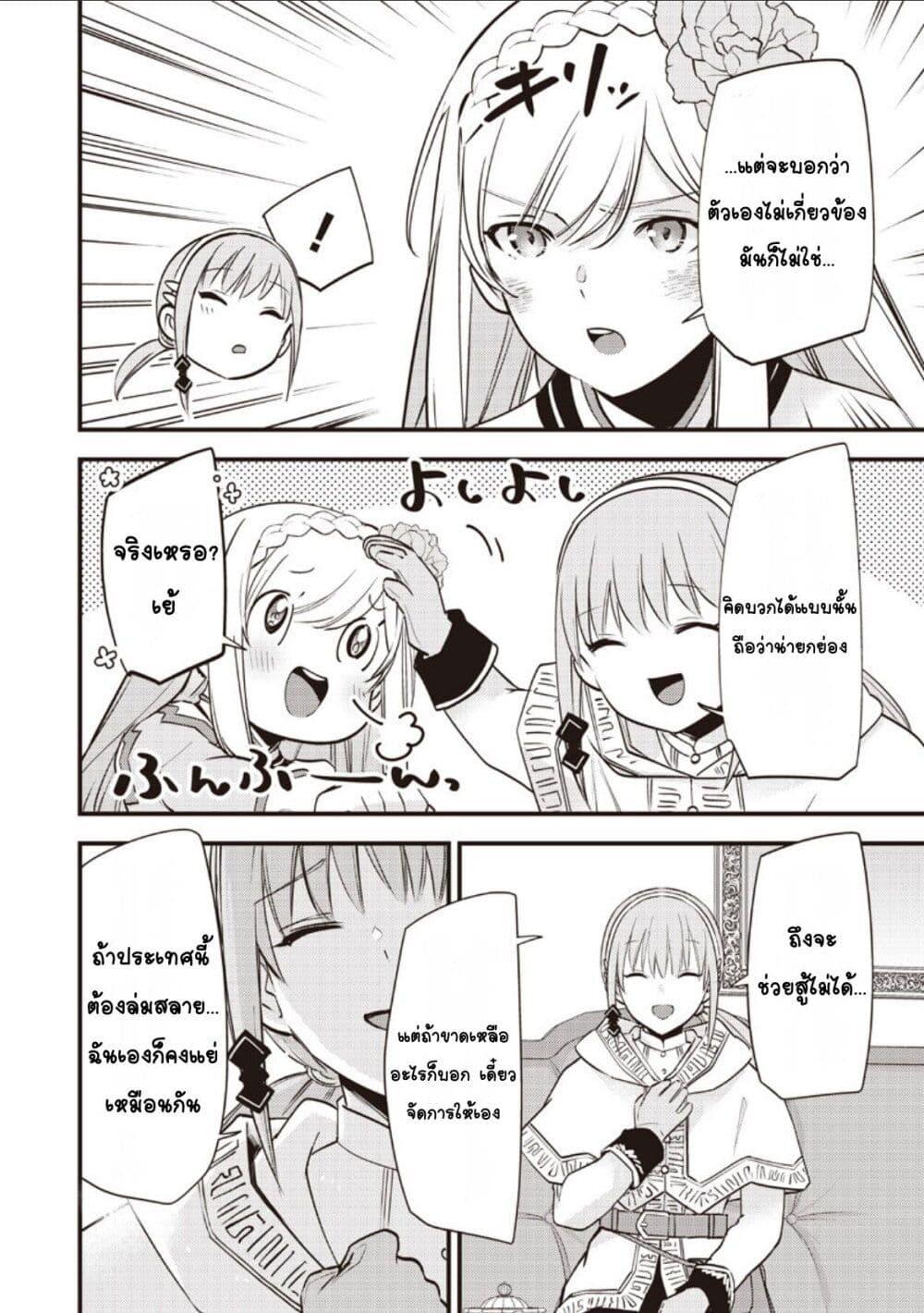 Manga-lc-com อ่านมังงะ อ่านการ์ตูน ออนไลน์ ฟรี Slime Saint ตอนที่ 1 2 3 4 5 6 7 8 9 10 11 12 13 14 ฟรี ไม่มีโฆษณา Manga-lc - อ่าน มังงะ อ่าน การ์ตูน ออนไลน์ อ่านมังงะ ฟรี