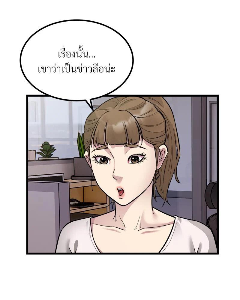 Doujin-Lc- อ่าน โดจิน มังฮวา เกาหลี ญี่ปุ่น จีน แปลไทย Taxi ตอนที่ 1 2 3 4 5 6 7 8 9 10 11 12 13 14 ฟรี ไม่มีโฆษณา อ่าน โดจิน Manhwa เกาหลี ญี่ปุ่น จีน เรามีครบ คัดมาให้เน้นๆ โดจิน 18+ รับประกันความฟินโดย  Doujin Lc
