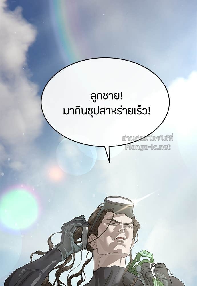Doujin-Lc- อ่าน โดจิน มังฮวา เกาหลี ญี่ปุ่น จีน แปลไทย ข้าราชการพิเศษ ตอนที่ 1 2 3 4 5 6 7 8 9 10 11 12 13 14 ฟรี ไม่มีโฆษณา อ่าน โดจิน Manhwa เกาหลี ญี่ปุ่น จีน เรามีครบ คัดมาให้เน้นๆ โดจิน 18+ รับประกันความฟินโดย Doujin Lc