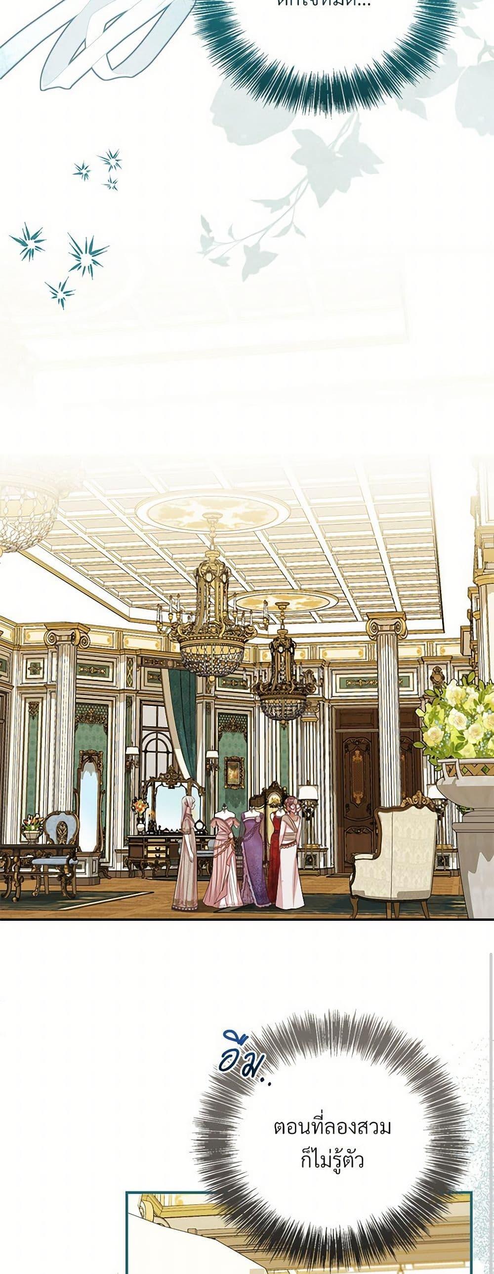 Manga-lc-com อ่านมังงะ อ่านการ์ตูน ออนไลน์ ฟรี I Can’t Keep Up With My Stallion Duke ตอนที่ 1 2 3 4 5 6 7 8 9 10 11 12 13 14 ฟรี ไม่มีโฆษณา Manga-lc - อ่าน มังงะ อ่าน การ์ตูน ออนไลน์ อ่านมังงะ ฟรี