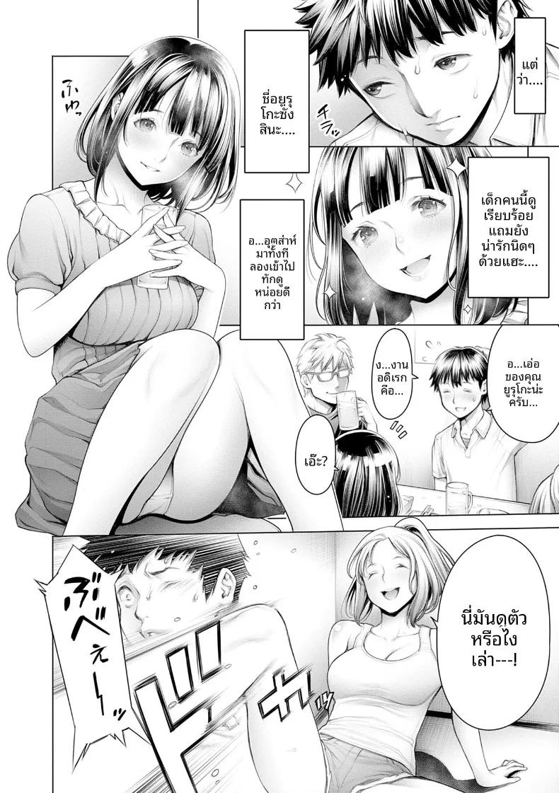Doujin-Lc- อ่าน โดจิน มังฮวา เกาหลี ญี่ปุ่น จีน แปลไทย เซ็กส์ที่ดีที่สุดเท่าที่เคยมีมา (Okayusan) ตอนที่ 1 2 3 4 5 6 7 8 9 10 11 12 13 14 ฟรี ไม่มีโฆษณา อ่าน โดจิน Manhwa เกาหลี ญี่ปุ่น จีน เรามีครบ คัดมาให้เน้นๆ โดจิน 18+ รับประกันความฟินโดย  Doujin Lc