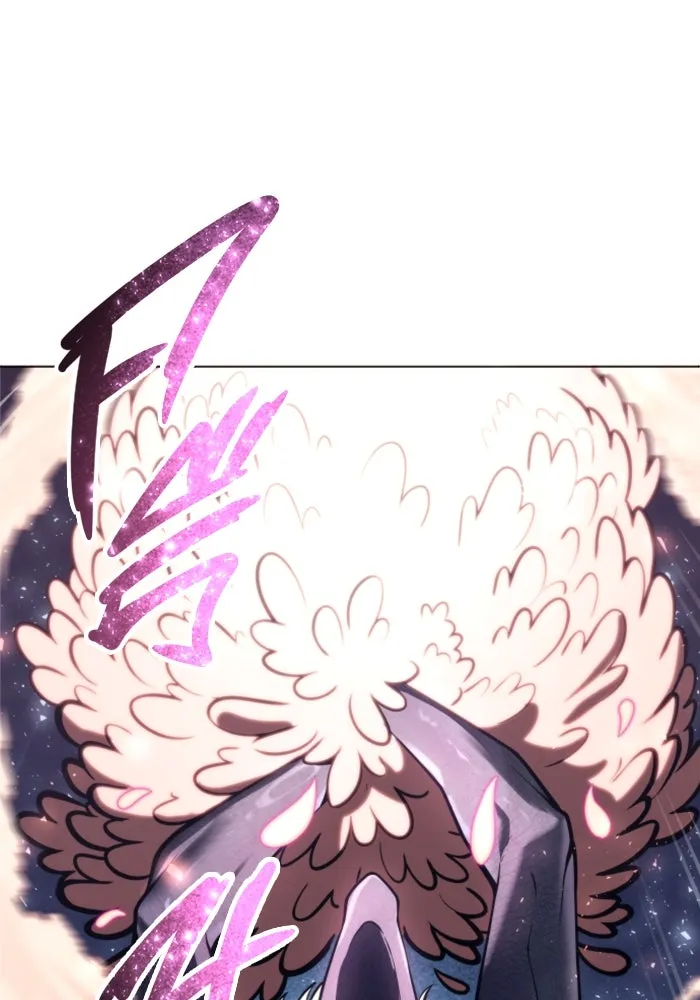 อูเร็ค มาซิโน่ ตอนที่ 22 ล่าราชินี รูปที่ 187