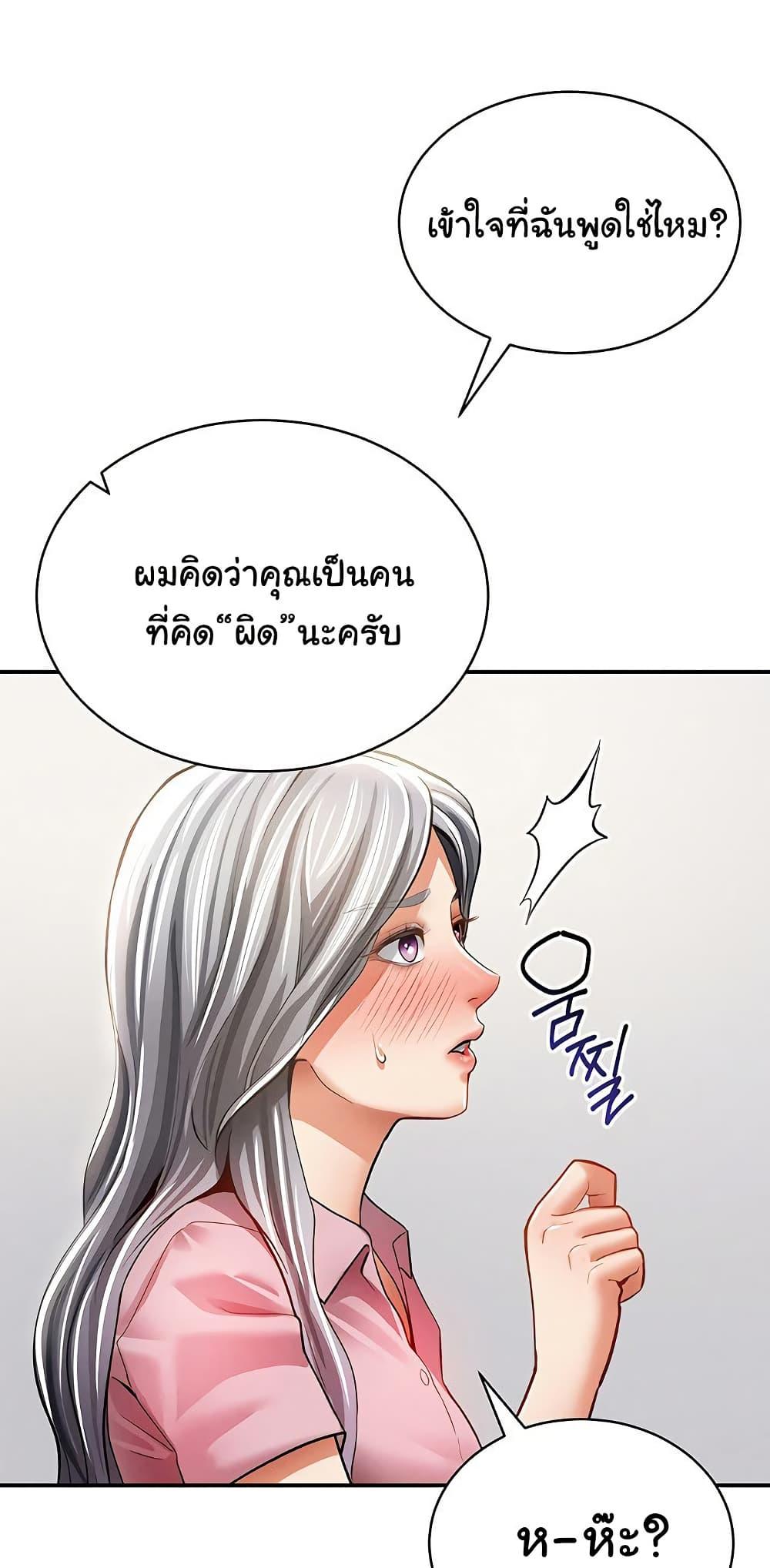 Doujin-Lc- อ่าน โดจิน มังฮวา เกาหลี ญี่ปุ่น จีน แปลไทย My Eyes Now See Desire ตอนที่ 1 2 3 4 5 6 7 8 9 10 11 12 13 14 ฟรี ไม่มีโฆษณา อ่าน โดจิน Manhwa เกาหลี ญี่ปุ่น จีน เรามีครบ คัดมาให้เน้นๆ โดจิน 18+ รับประกันความฟินโดย  Doujin Lc