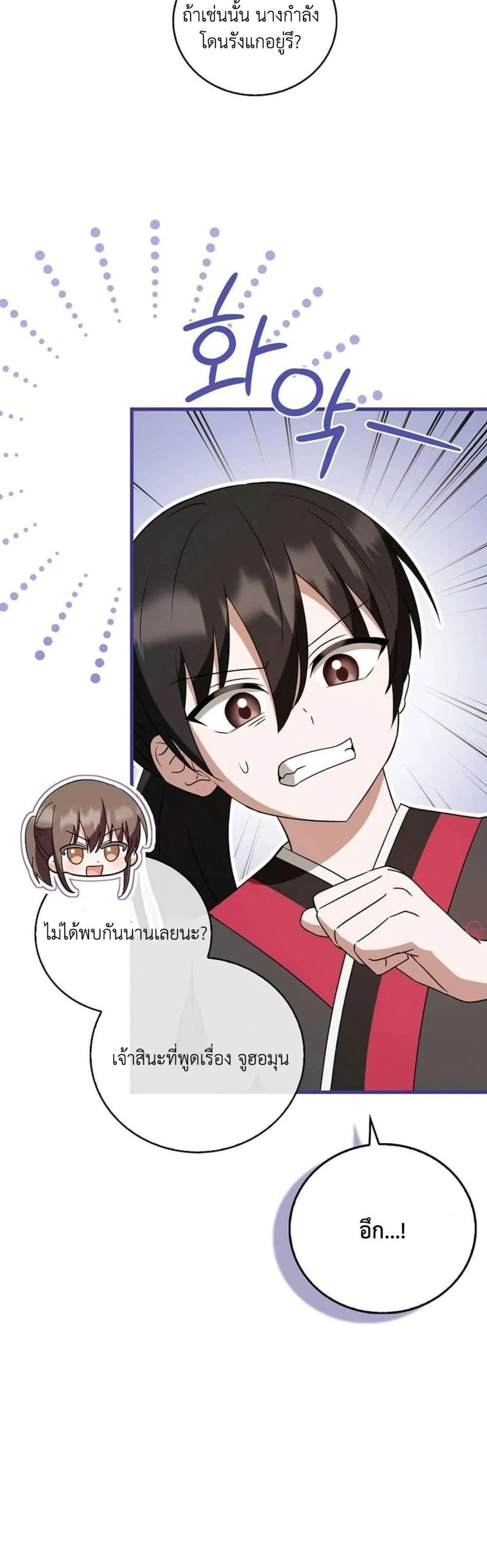 Manga-lc-com อ่านมังงะ อ่านการ์ตูน ออนไลน์ ฟรี I Became The Youngest Disciple of The Mount Hua Sect ตอนที่ 1 2 3 4 5 6 7 8 9 10 11 12 13 14 ฟรี ไม่มีโฆษณา Manga-lc - อ่าน มังงะ อ่าน การ์ตูน ออนไลน์ อ่านมังงะ ฟรี