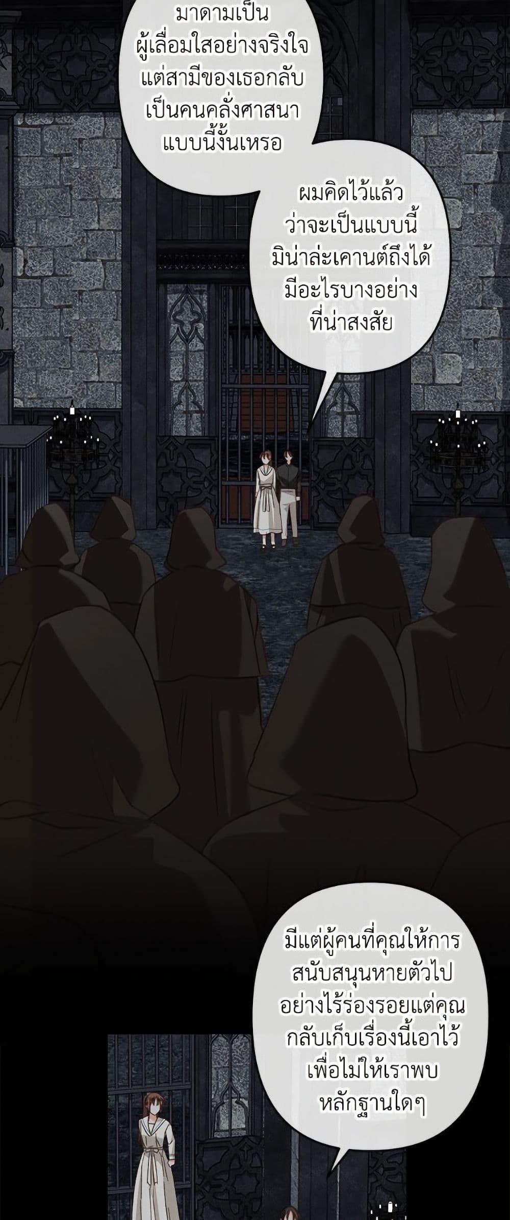 Manga-lc-com อ่านมังงะ อ่านการ์ตูน ออนไลน์ ฟรี How to Survive as a Maid in a Horror Game ตอนที่ 1 2 3 4 5 6 7 8 9 10 11 12 13 14 ฟรี ไม่มีโฆษณา Manga-lc - อ่าน มังงะ อ่าน การ์ตูน ออนไลน์ อ่านมังงะ ฟรี