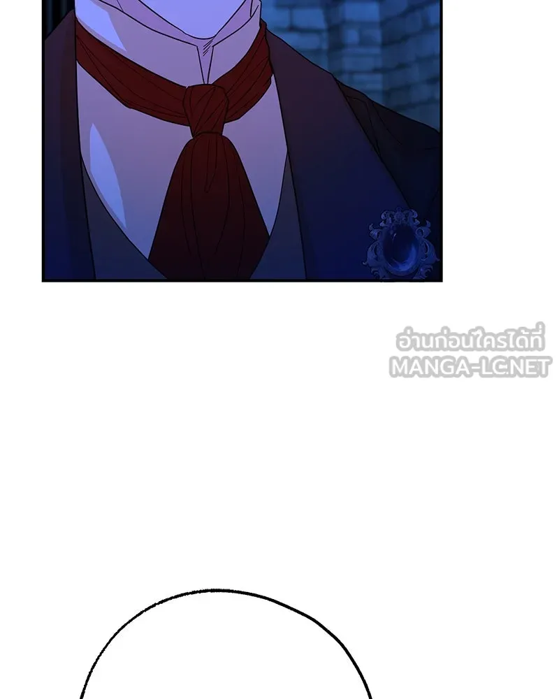 อนาคตพบรัก ตอนที่ 48 รูปที่ 120