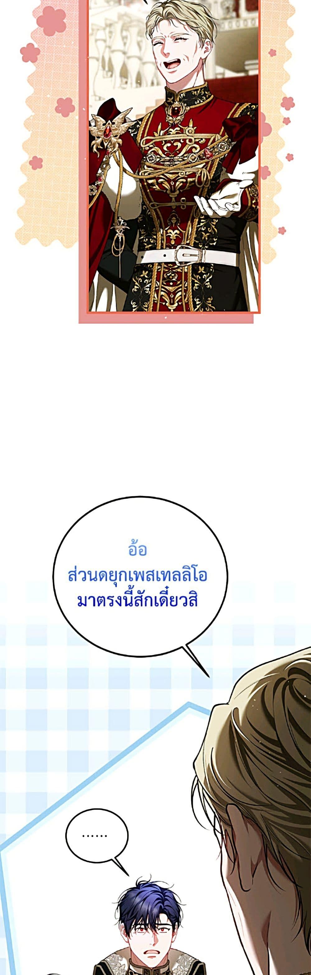 Manga-lc-com อ่านมังงะ อ่านการ์ตูน ออนไลน์ ฟรี Limited Extra time ตอนที่ 1 2 3 4 5 6 7 8 9 10 11 12 13 14 ฟรี ไม่มีโฆษณา Manga-lc - อ่าน มังงะ อ่าน การ์ตูน ออนไลน์ อ่านมังงะ ฟรี