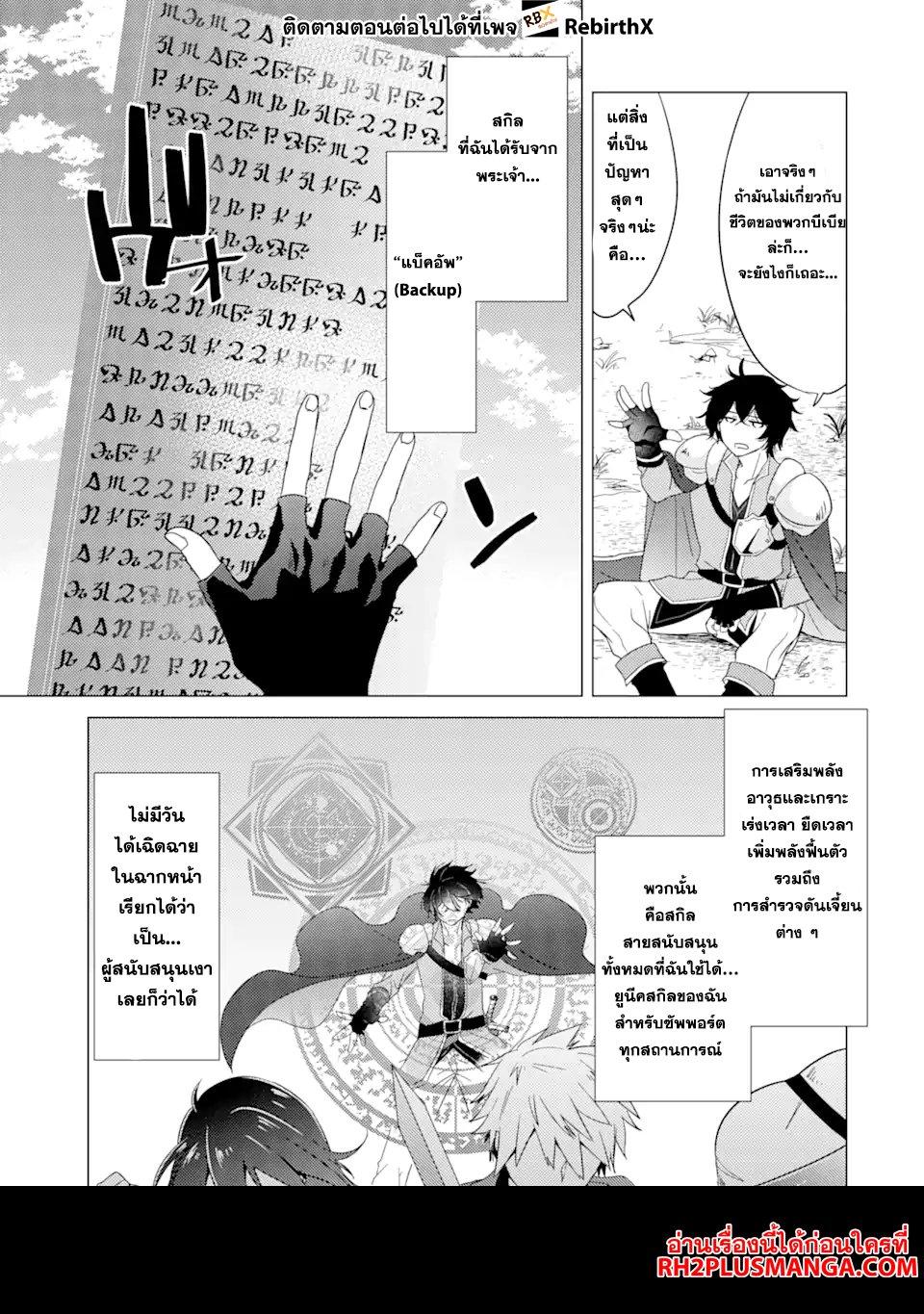 Manga-lc-com อ่านมังงะ อ่านการ์ตูน ออนไลน์ ฟรี Yuusha Party wo Tsuihou Sareta Ore da ga, Ore kara Sudatte Kureta you de Ureshii …Nanode Daiseijo, Omae ni Otte Korarete wa Komaru no da ga ตอนที่ 1 2 3 4 5 6 7 8 9 10 11 12 13 14 ฟรี ไม่มีโฆษณา Manga-lc - อ่าน มังงะ อ่าน การ์ตูน ออนไลน์ อ่านมังงะ ฟรี