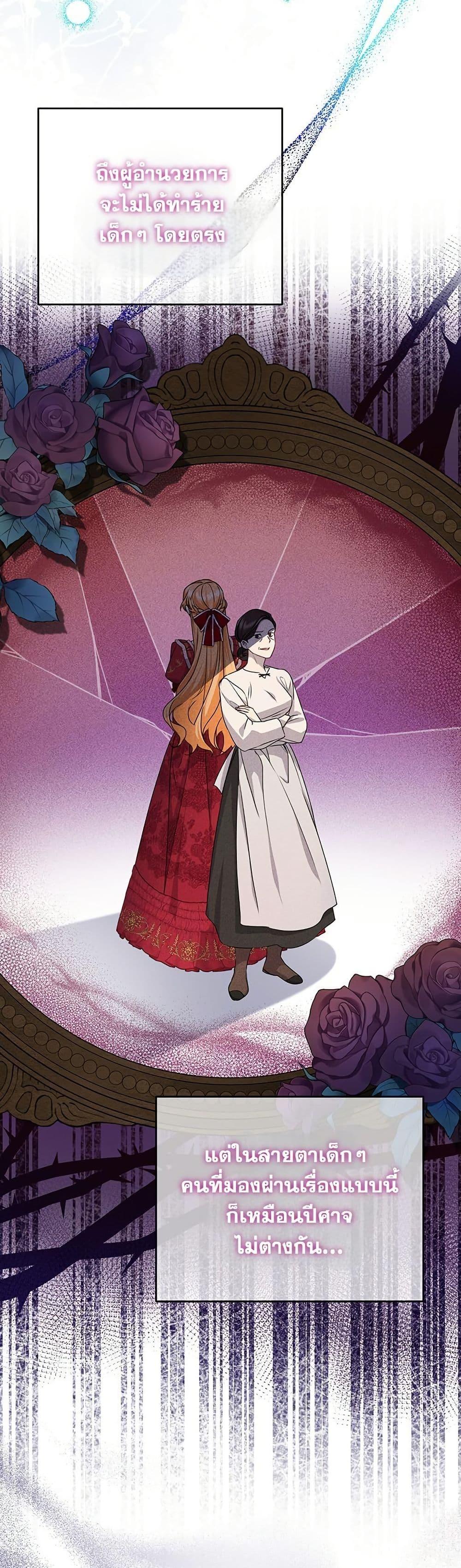 Manga-lc-com อ่านมังงะ อ่านการ์ตูน ออนไลน์ ฟรี I Need Sponsorship ตอนที่ 1 2 3 4 5 6 7 8 9 10 11 12 13 14 ฟรี ไม่มีโฆษณา Manga-lc - อ่าน มังงะ อ่าน การ์ตูน ออนไลน์ อ่านมังงะ ฟรี