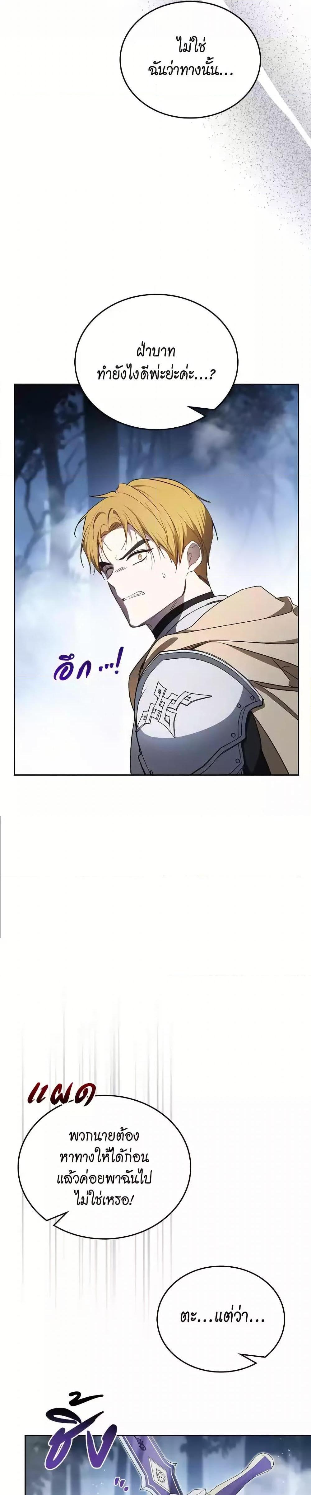 Manga-lc-com อ่านมังงะ อ่านการ์ตูน ออนไลน์ ฟรี In This Life, I Will Be the Lord ตอนที่ 1 2 3 4 5 6 7 8 9 10 11 12 13 14 ฟรี ไม่มีโฆษณา Manga-lc - อ่าน มังงะ อ่าน การ์ตูน ออนไลน์ อ่านมังงะ ฟรี