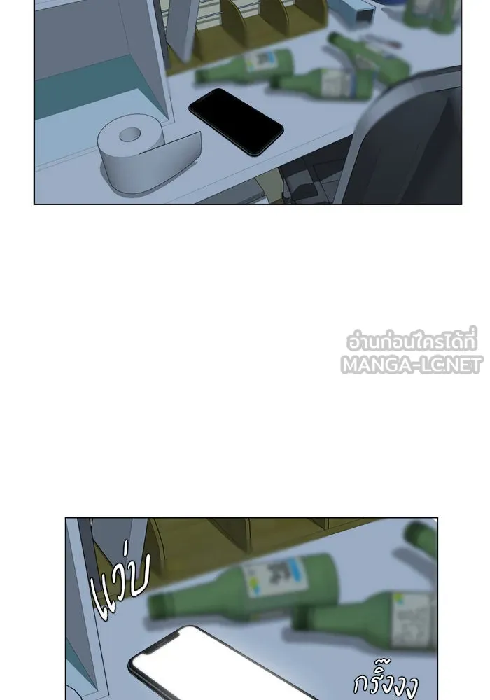 ช่วยเปลี่ยนฉันที ตอนที่ 12. ชเวโบยุน 12 รูปที่ 18