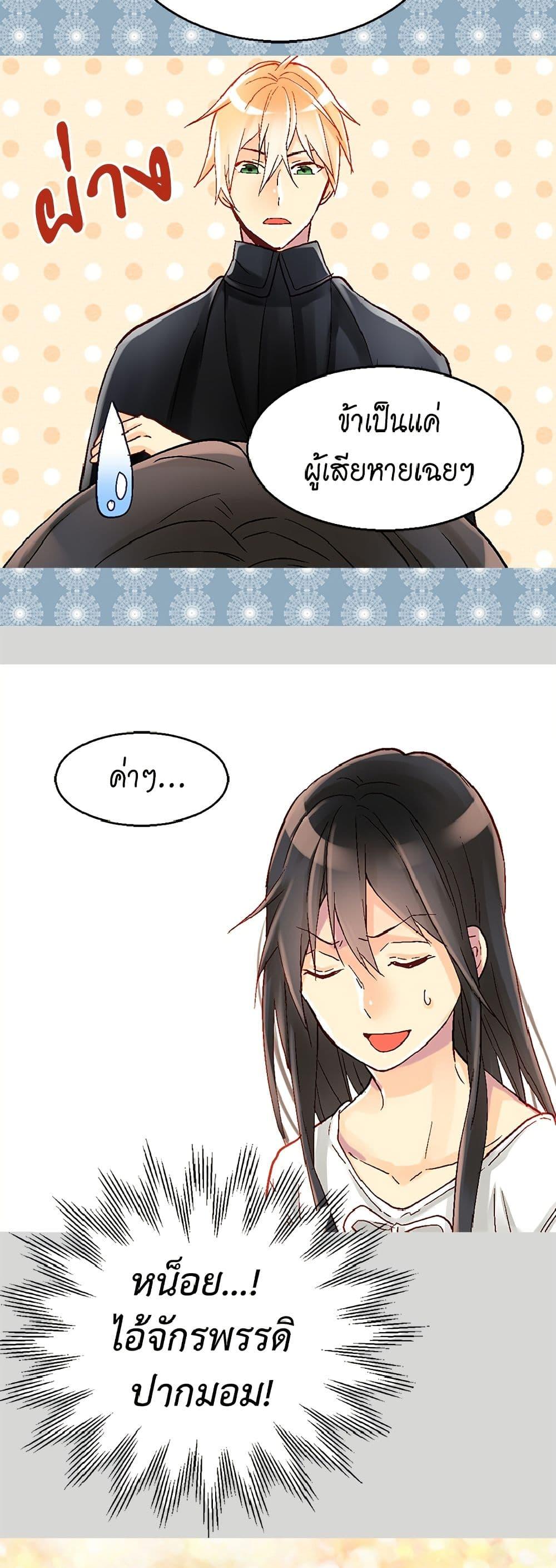 Manga-lc-com อ่านมังงะ อ่านการ์ตูน ออนไลน์ ฟรี Isekai Empress ตอนที่ 1 2 3 4 5 6 7 8 9 10 11 12 13 14 ฟรี ไม่มีโฆษณา Manga-lc - อ่าน มังงะ อ่าน การ์ตูน ออนไลน์ อ่านมังงะ ฟรี