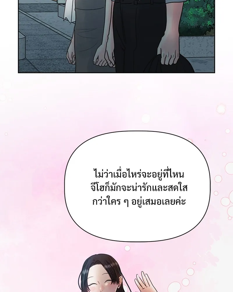 รักนี้ไม่ต้องมีเซนส์ ตอนที่ 28 รูปที่ 67