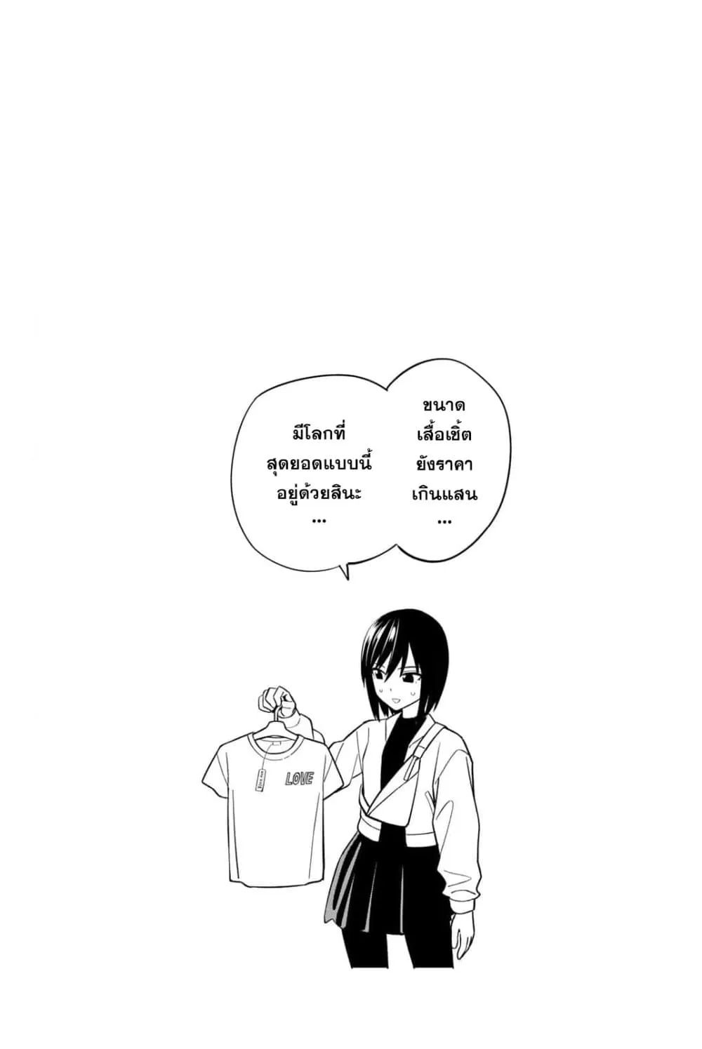 Manga-lc-com อ่านมังงะ อ่านการ์ตูน ออนไลน์ ฟรี Dream⭐︎Jumbo⭐︎Girl ตอนที่ 1 2 3 4 5 6 7 8 9 10 11 12 13 14 ฟรี ไม่มีโฆษณา Manga-lc - อ่าน มังงะ อ่าน การ์ตูน ออนไลน์ อ่านมังงะ ฟรี