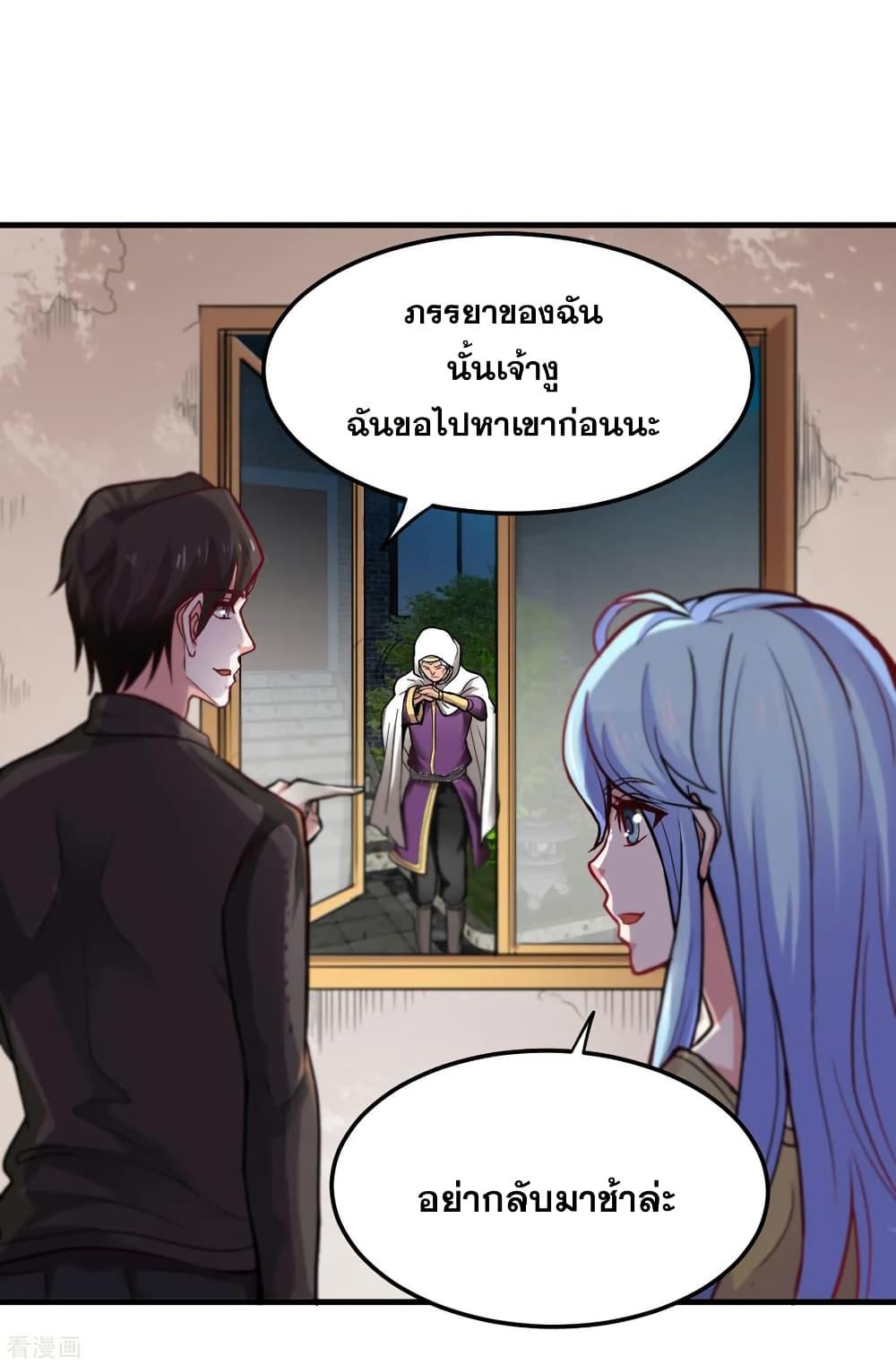 Manga-lc-com อ่านมังงะ อ่านการ์ตูน ออนไลน์ ฟรี Peerless Doctor in the City ตอนที่ 1 2 3 4 5 6 7 8 9 10 11 12 13 14 ฟรี ไม่มีโฆษณา Manga-lc - อ่าน มังงะ อ่าน การ์ตูน ออนไลน์ อ่านมังงะ ฟรี