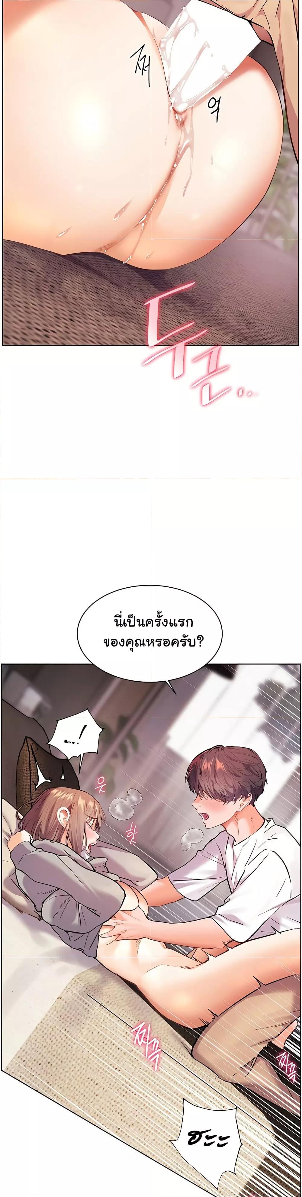 Doujin-Lc- อ่าน โดจิน มังฮวา เกาหลี ญี่ปุ่น จีน แปลไทย Teacher’s Efforts ตอนที่ 1 2 3 4 5 6 7 8 9 10 11 12 13 14 ฟรี ไม่มีโฆษณา อ่าน โดจิน Manhwa เกาหลี ญี่ปุ่น จีน เรามีครบ คัดมาให้เน้นๆ โดจิน 18+ รับประกันความฟินโดย  Doujin Lc