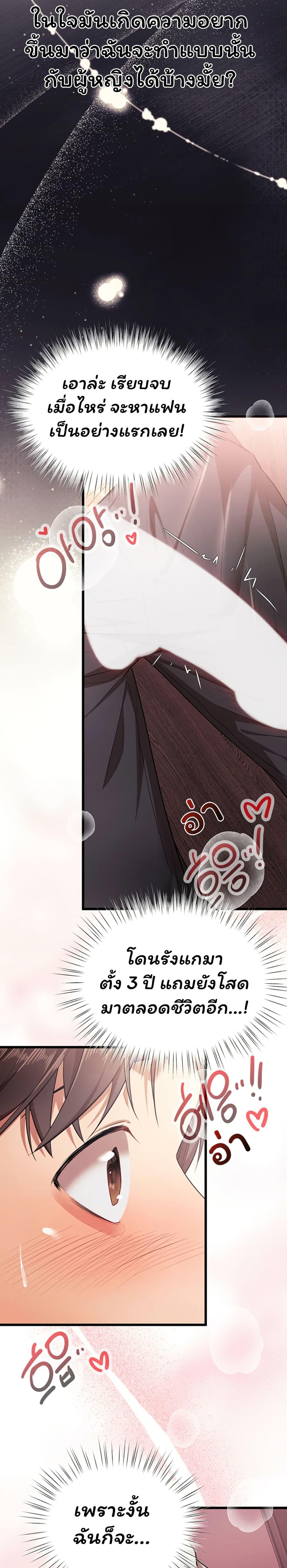 Doujin-Lc- อ่าน โดจิน มังฮวา เกาหลี ญี่ปุ่น จีน แปลไทย I Banged All ตอนที่ 1 2 3 4 5 6 7 8 9 10 11 12 13 14 ฟรี ไม่มีโฆษณา อ่าน โดจิน Manhwa เกาหลี ญี่ปุ่น จีน เรามีครบ คัดมาให้เน้นๆ โดจิน 18+ รับประกันความฟินโดย  Doujin Lc