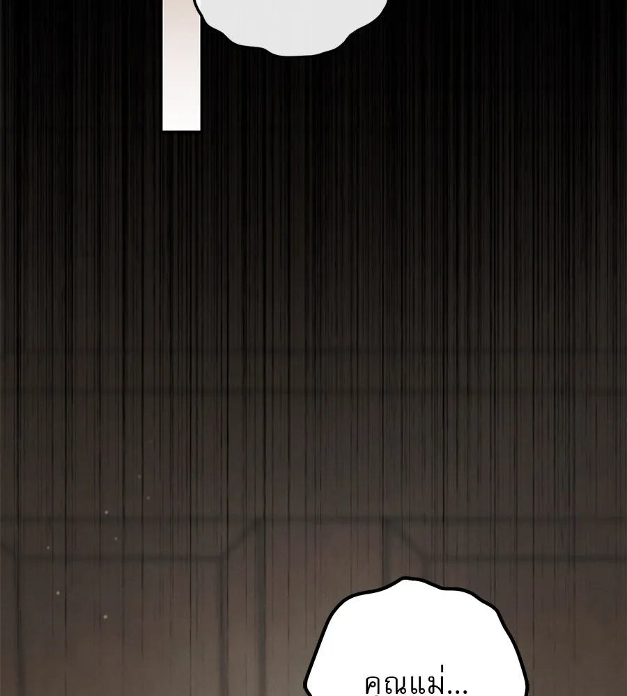 เรือนจำรัก ตอนที่ 26 รูปที่ 97