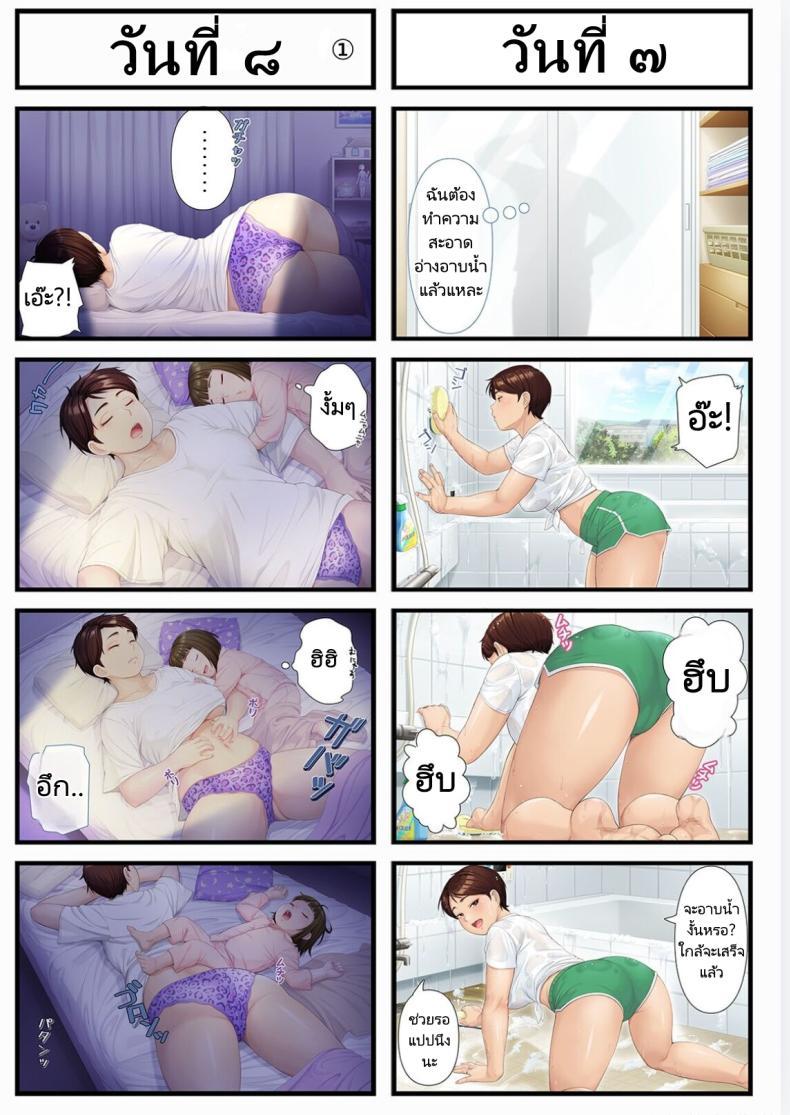Doujin-Lc- อ่าน โดจิน มังฮวา เกาหลี ญี่ปุ่น จีน แปลไทย 8 วันกับแม่แฟนสาว [Heiantei (Frame, Jagaimo)] Youka-go Tsuma no Haha o Daku ตอนที่ 1 2 3 4 5 6 7 8 9 10 11 12 13 14 ฟรี ไม่มีโฆษณา อ่าน โดจิน Manhwa เกาหลี ญี่ปุ่น จีน เรามีครบ คัดมาให้เน้นๆ โดจิน 18+ รับประกันความฟินโดย  Doujin Lc
