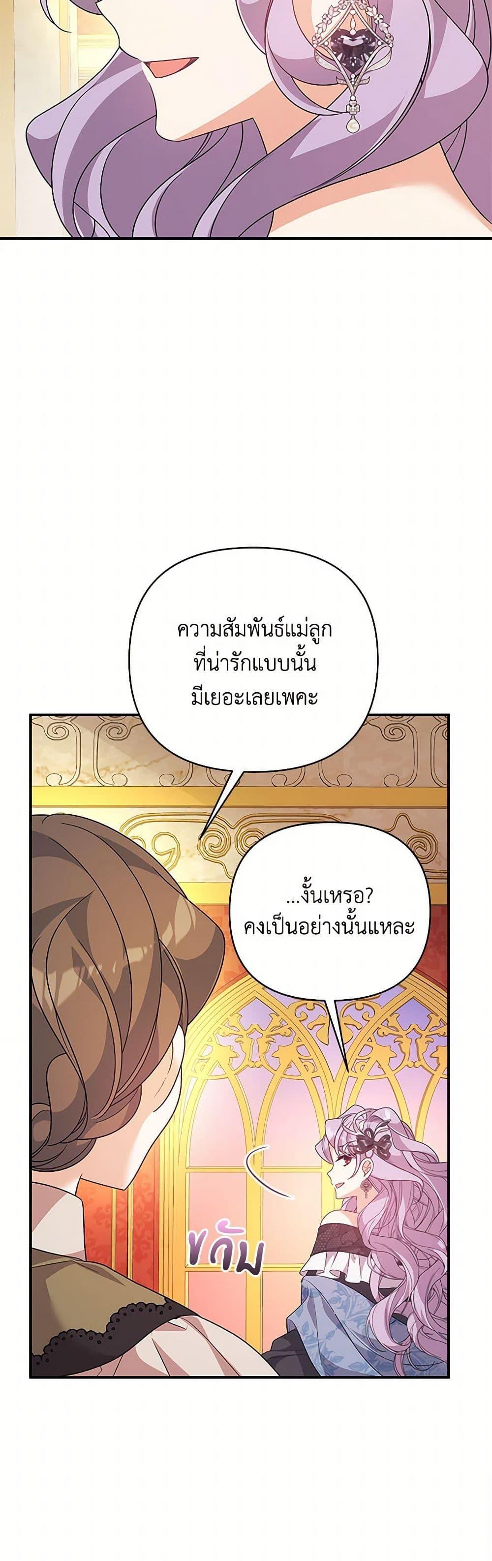 Manga-lc-com อ่านมังงะ อ่านการ์ตูน ออนไลน์ ฟรี I Will Seduce the Male Lead for My Older Brother ตอนที่ 1 2 3 4 5 6 7 8 9 10 11 12 13 14 ฟรี ไม่มีโฆษณา Manga-lc - อ่าน มังงะ อ่าน การ์ตูน ออนไลน์ อ่านมังงะ ฟรี