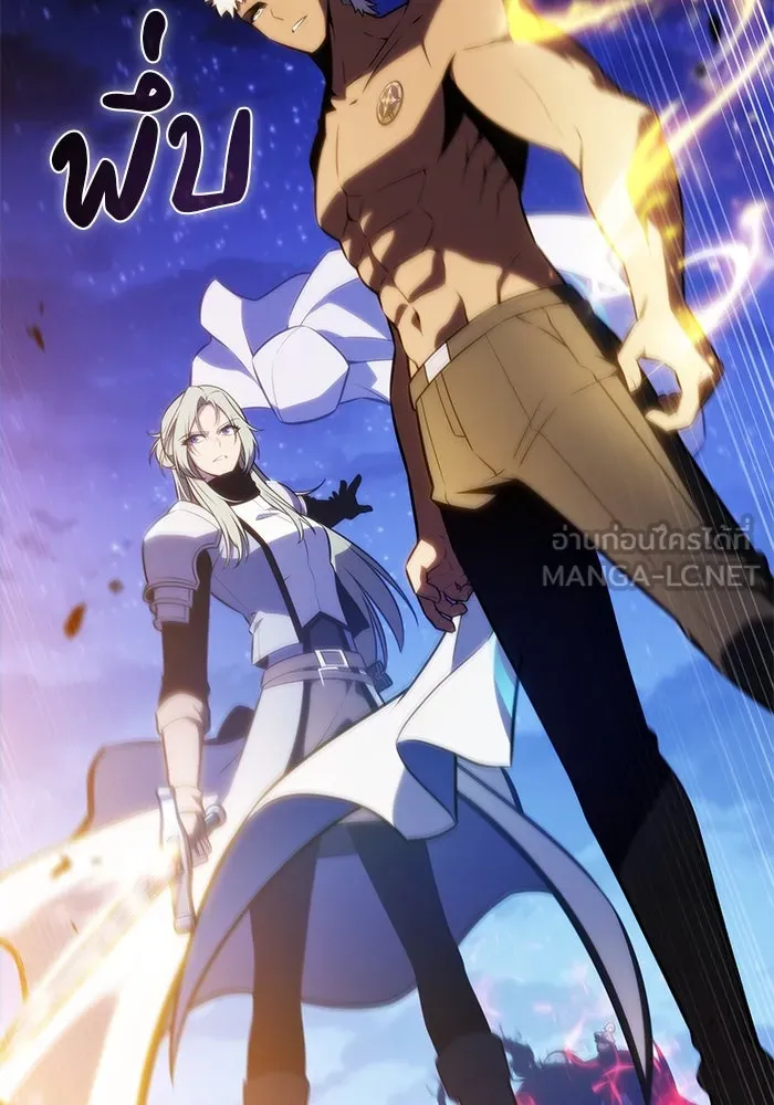 ลูกชายคนเล็กของดยุกคือมือสังหาร ตอนที่ 91 รูปที่ 135