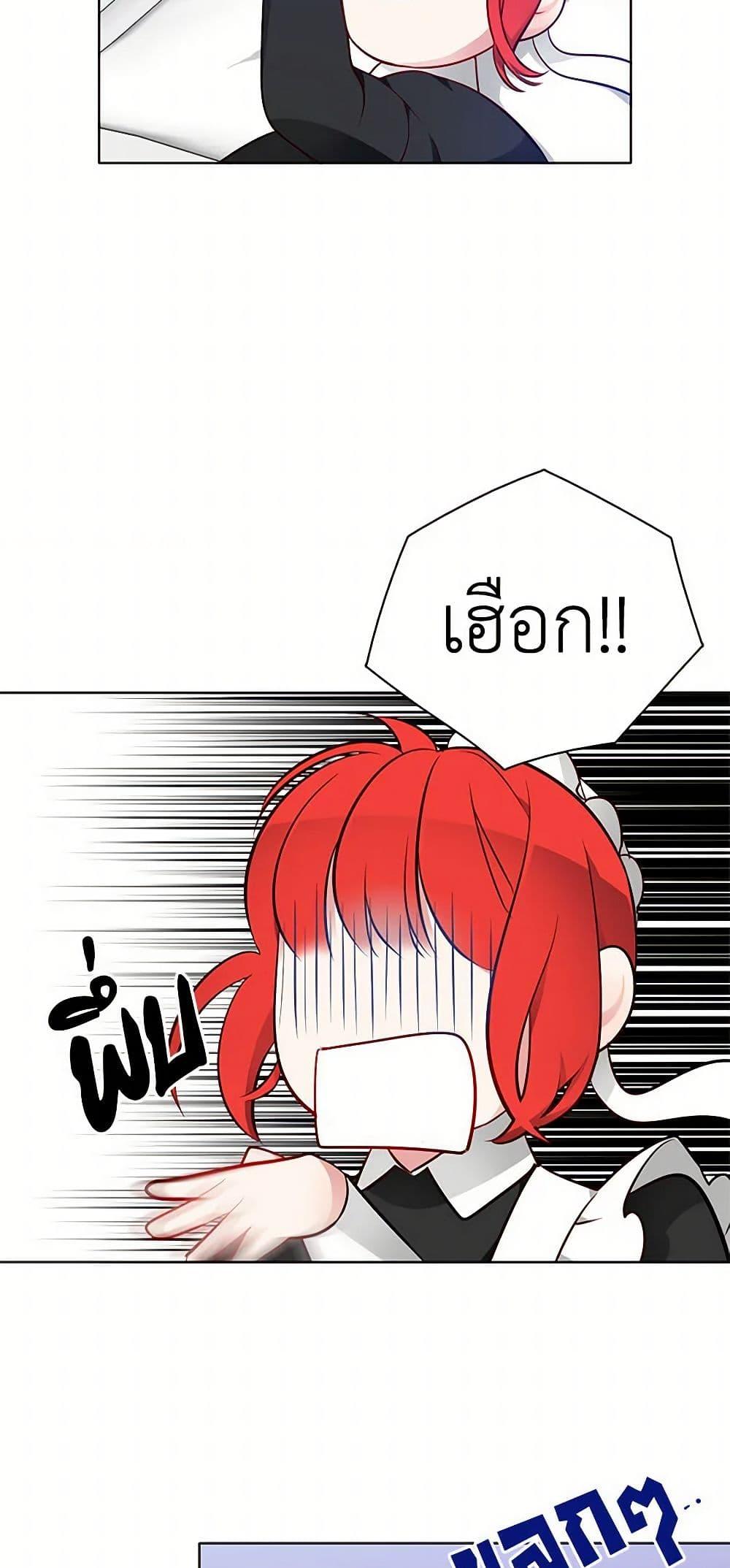 Manga-lc-com อ่านมังงะ อ่านการ์ตูน ออนไลน์ ฟรี The Detective Of Muiella ตอนที่ 1 2 3 4 5 6 7 8 9 10 11 12 13 14 ฟรี ไม่มีโฆษณา Manga-lc - อ่าน มังงะ อ่าน การ์ตูน ออนไลน์ อ่านมังงะ ฟรี