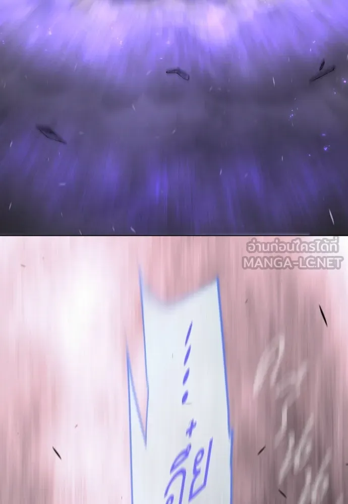 ยุคแห่งยอดมนุษย์ ตอนที่ 102 รูปที่ 114