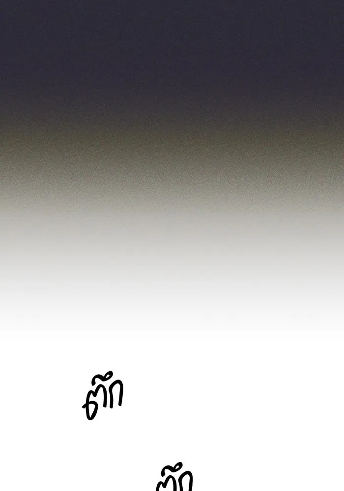 เพียงรุ่งอรุณ ตอนที่ 38 รูปที่ 91