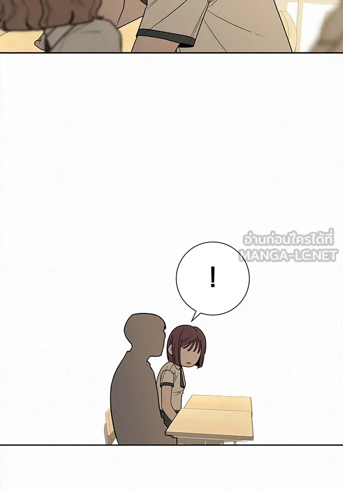 ปฏิบัติการรักวุ่นหัวใจ ตอนที่ 51 รูปที่ 153