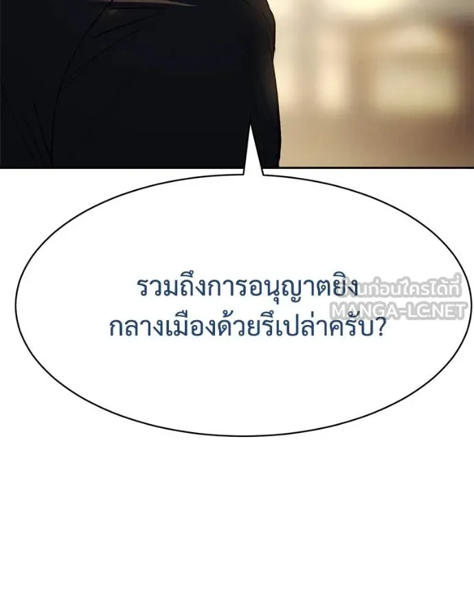 v ตอนที่ 137 รูปที่ 68