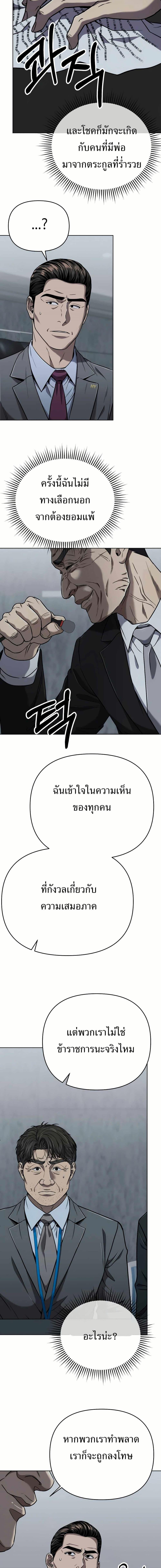 Manga-lc-com อ่านมังงะ อ่านการ์ตูน ออนไลน์ ฟรี New Employee Kim Chul-Soo ตอนที่ 1 2 3 4 5 6 7 8 9 10 11 12 13 14 ฟรี ไม่มีโฆษณา Manga-lc - อ่าน มังงะ อ่าน การ์ตูน ออนไลน์ อ่านมังงะ ฟรี