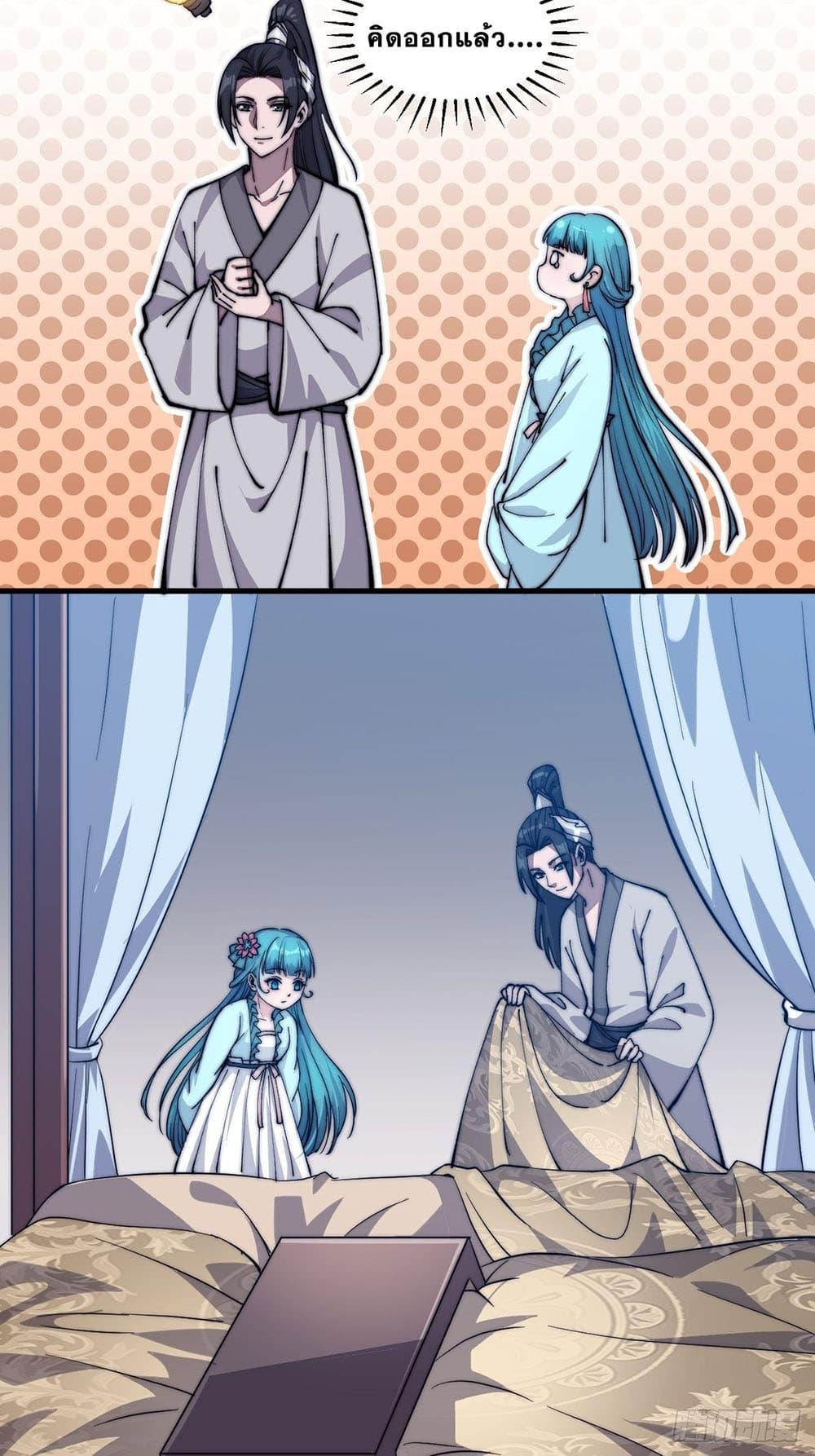 Manga-lc-com อ่านมังงะ อ่านการ์ตูน ออนไลน์ ฟรี It Starts With A Mountain ตอนที่ 1 2 3 4 5 6 7 8 9 10 11 12 13 14 ฟรี ไม่มีโฆษณา Manga-lc - อ่าน มังงะ อ่าน การ์ตูน ออนไลน์ อ่านมังงะ ฟรี