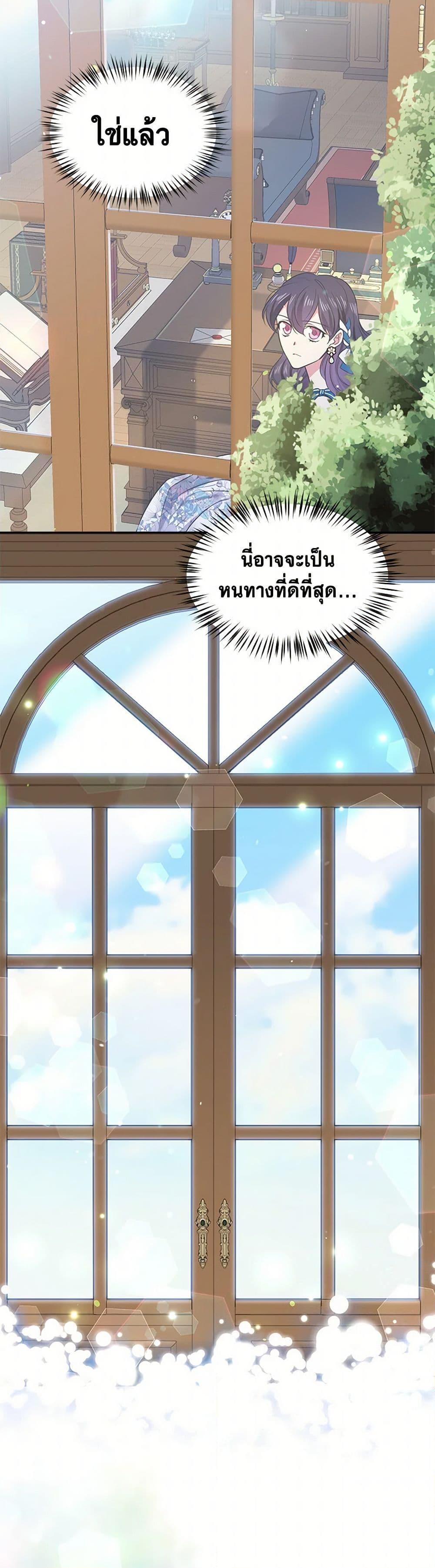 Manga-lc-com อ่านมังงะ อ่านการ์ตูน ออนไลน์ ฟรี My Goal is to Live a Long ตอนที่ 1 2 3 4 5 6 7 8 9 10 11 12 13 14 ฟรี ไม่มีโฆษณา Manga-lc - อ่าน มังงะ อ่าน การ์ตูน ออนไลน์ อ่านมังงะ ฟรี