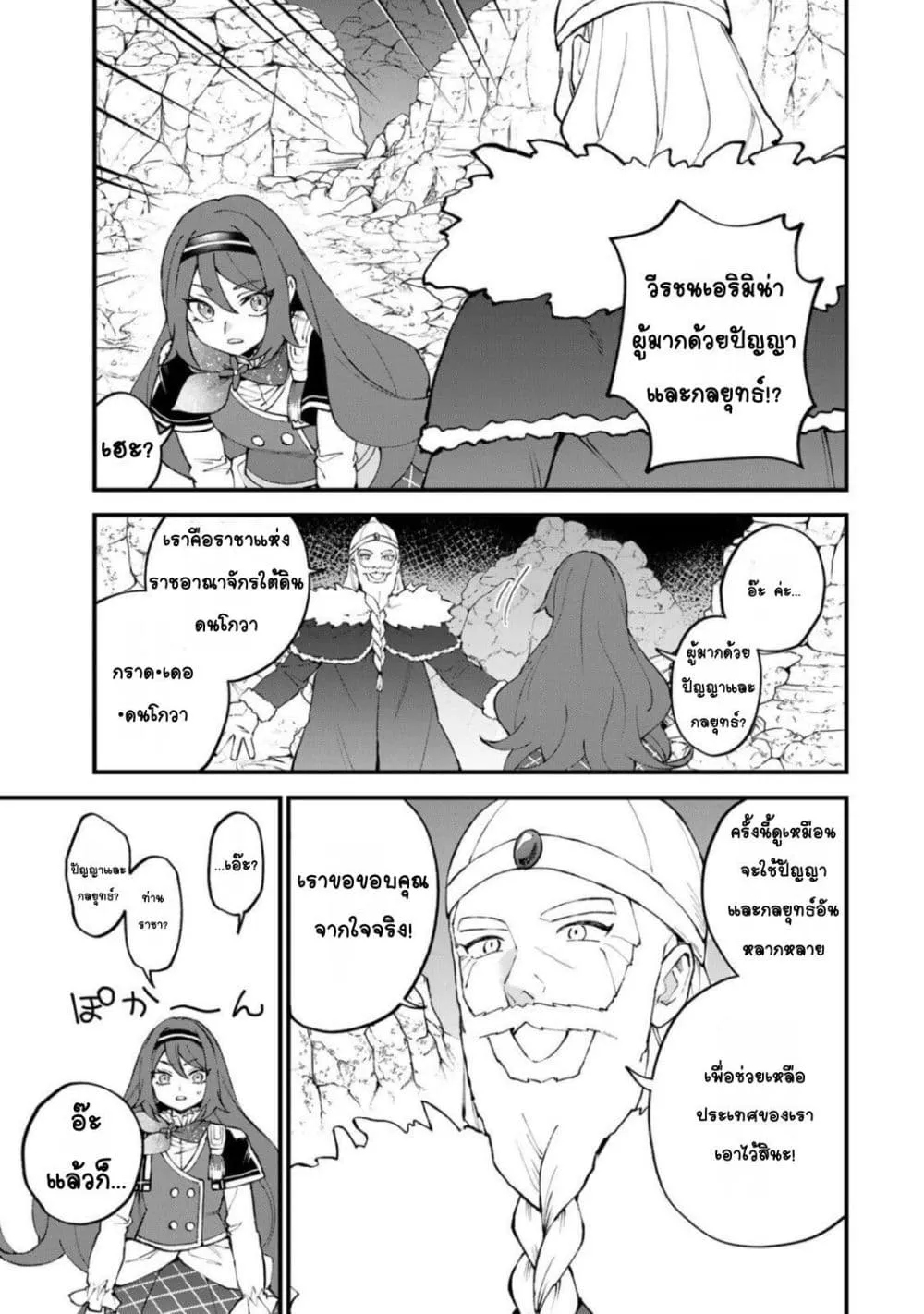 Manga-lc-com อ่านมังงะ อ่านการ์ตูน ออนไลน์ ฟรี Sekai Saikyou no Majo, Hajimemashita – Watashidake “Kouryaku ตอนที่ 1 2 3 4 5 6 7 8 9 10 11 12 13 14 ฟรี ไม่มีโฆษณา Manga-lc - อ่าน มังงะ อ่าน การ์ตูน ออนไลน์ อ่านมังงะ ฟรี