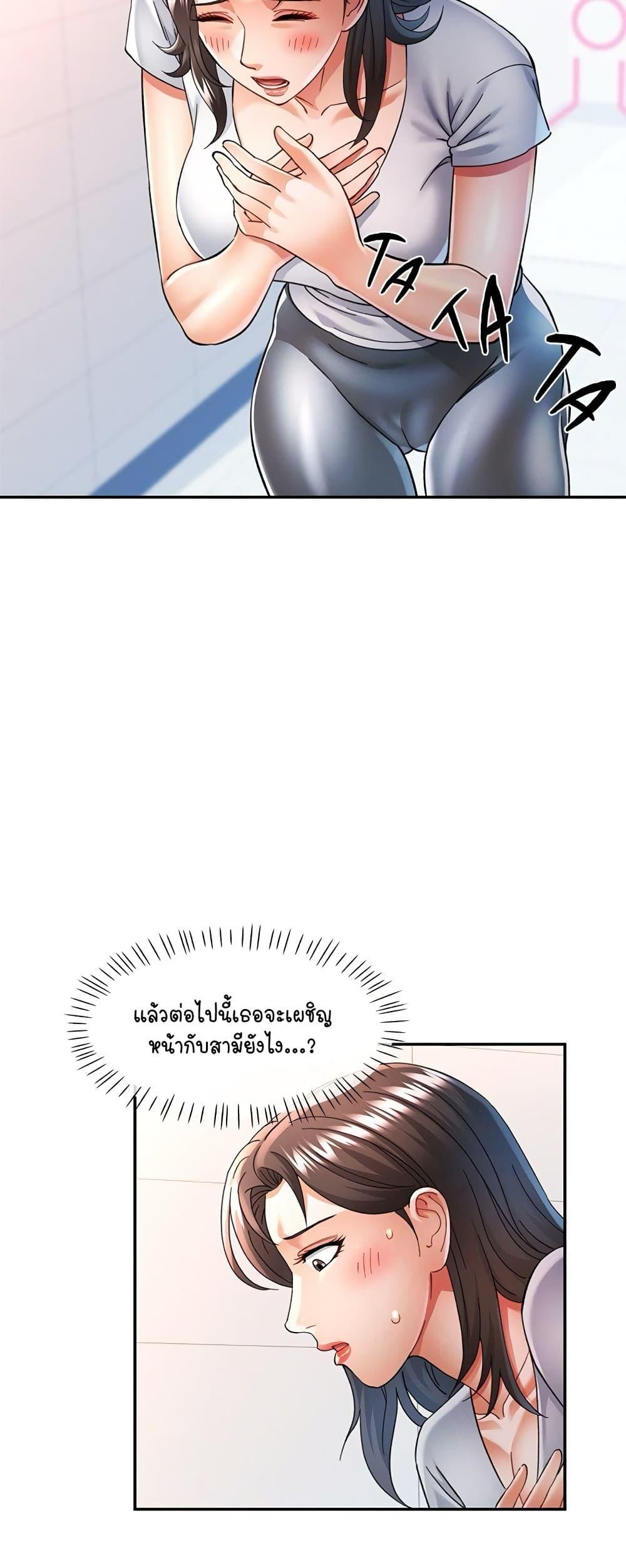 Doujin-Lc- อ่าน โดจิน มังฮวา เกาหลี ญี่ปุ่น จีน แปลไทย In Her Place ตอนที่ 1 2 3 4 5 6 7 8 9 10 11 12 13 14 ฟรี ไม่มีโฆษณา อ่าน โดจิน Manhwa เกาหลี ญี่ปุ่น จีน เรามีครบ คัดมาให้เน้นๆ โดจิน 18+ รับประกันความฟินโดย  Doujin Lc