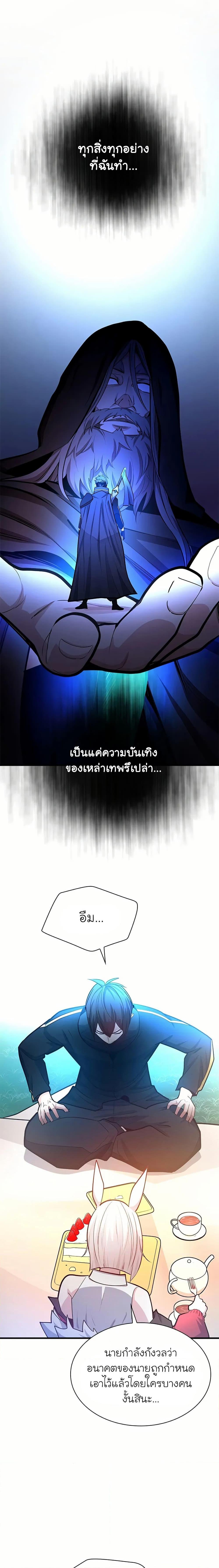 Manga-lc-com อ่านมังงะ อ่านการ์ตูน ออนไลน์ ฟรี The Tutorial is Too Hard ตอนที่ 1 2 3 4 5 6 7 8 9 10 11 12 13 14 ฟรี ไม่มีโฆษณา Manga-lc - อ่าน มังงะ อ่าน การ์ตูน ออนไลน์ อ่านมังงะ ฟรี