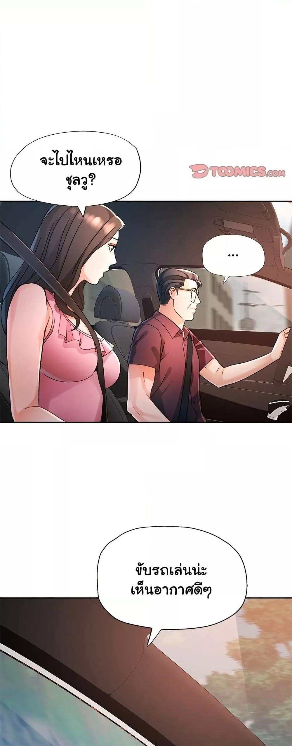 Doujin-Lc- อ่าน โดจิน มังฮวา เกาหลี ญี่ปุ่น จีน แปลไทย Wait, I’m a Married Woman! ตอนที่ 1 2 3 4 5 6 7 8 9 10 11 12 13 14 ฟรี ไม่มีโฆษณา อ่าน โดจิน Manhwa เกาหลี ญี่ปุ่น จีน เรามีครบ คัดมาให้เน้นๆ โดจิน 18+ รับประกันความฟินโดย  Doujin Lc