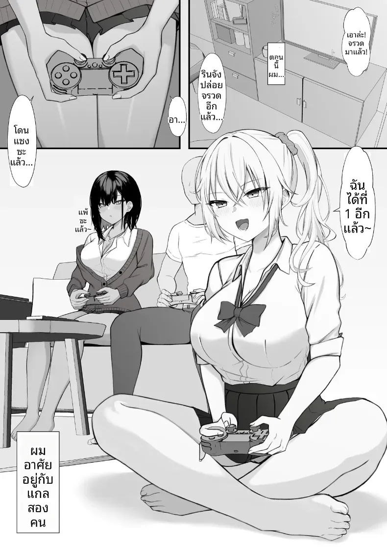 Doujin-Lc- อ่าน โดจิน มังฮวา เกาหลี ญี่ปุ่น จีน แปลไทย ใช้ชีวิตร่วมกันกับสาวเเกล (Nannomaru) ตอนที่ 1 2 3 4 5 6 7 8 9 10 11 12 13 14 ฟรี ไม่มีโฆษณา อ่าน โดจิน Manhwa เกาหลี ญี่ปุ่น จีน เรามีครบ คัดมาให้เน้นๆ โดจิน 18+ รับประกันความฟินโดย  Doujin Lc