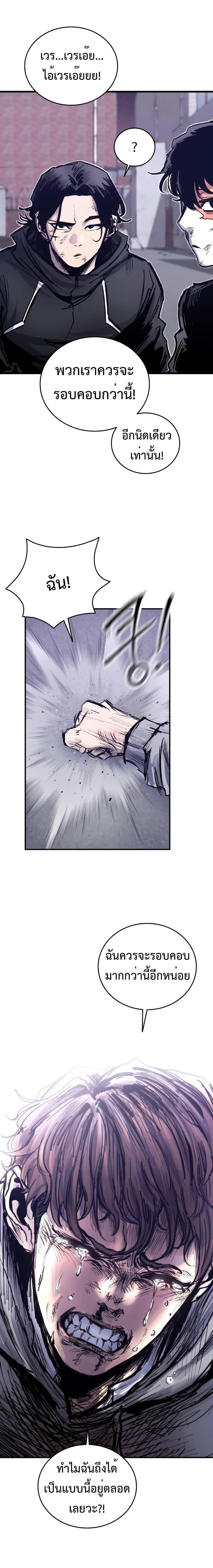 Manga-lc-com อ่านมังงะ อ่านการ์ตูน ออนไลน์ ฟรี High Class ตอนที่ 1 2 3 4 5 6 7 8 9 10 11 12 13 14 ฟรี ไม่มีโฆษณา Manga-lc - อ่าน มังงะ อ่าน การ์ตูน ออนไลน์ อ่านมังงะ ฟรี