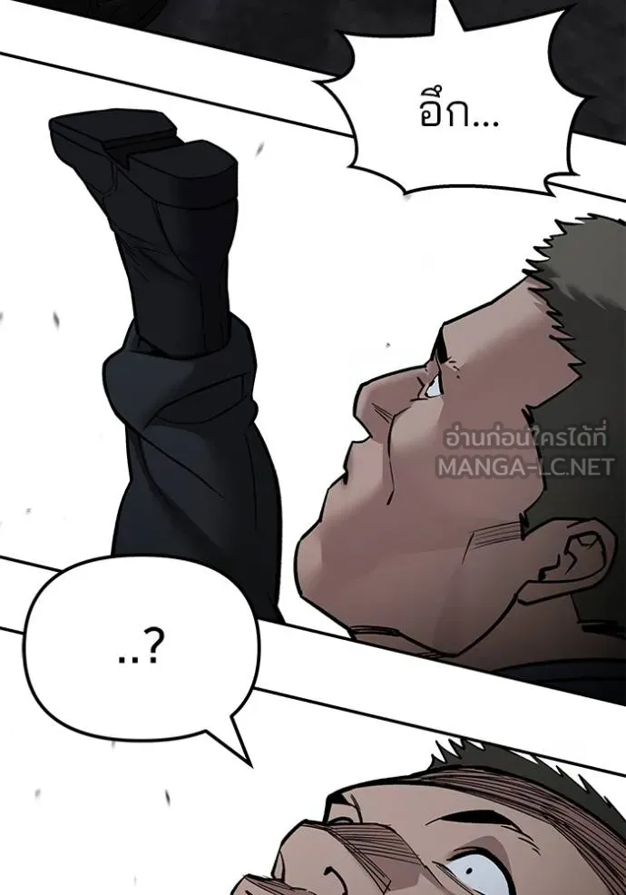 เลวฟาดเลว ตอนที่ 123 รูปที่ 72