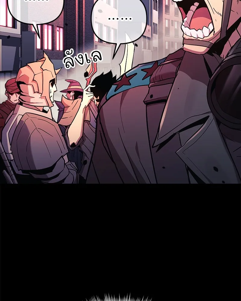 สัปดาห์นี้งดอัปตอนใหม่ ตอนที่ 33 รูปที่ 61