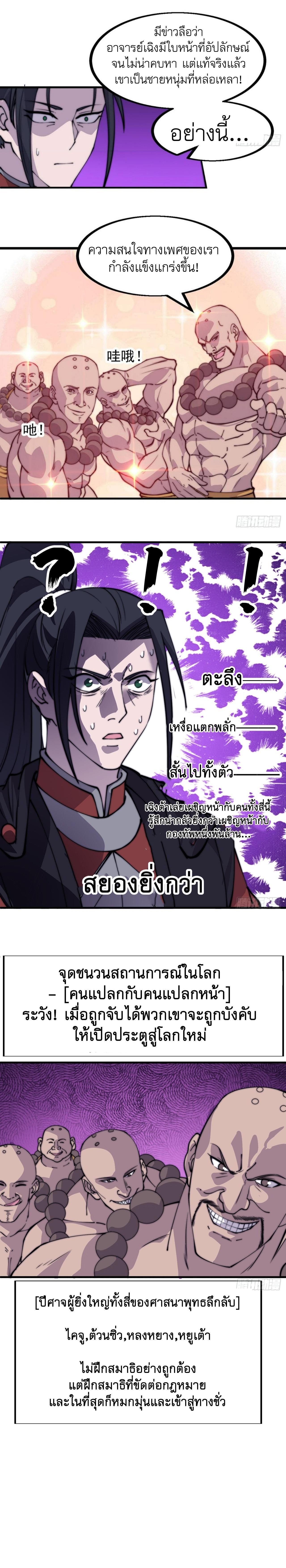 Manga-lc-com อ่านมังงะ อ่านการ์ตูน ออนไลน์ ฟรี It Starts With A Mountain ตอนที่ 1 2 3 4 5 6 7 8 9 10 11 12 13 14 ฟรี ไม่มีโฆษณา Manga-lc - อ่าน มังงะ อ่าน การ์ตูน ออนไลน์ อ่านมังงะ ฟรี