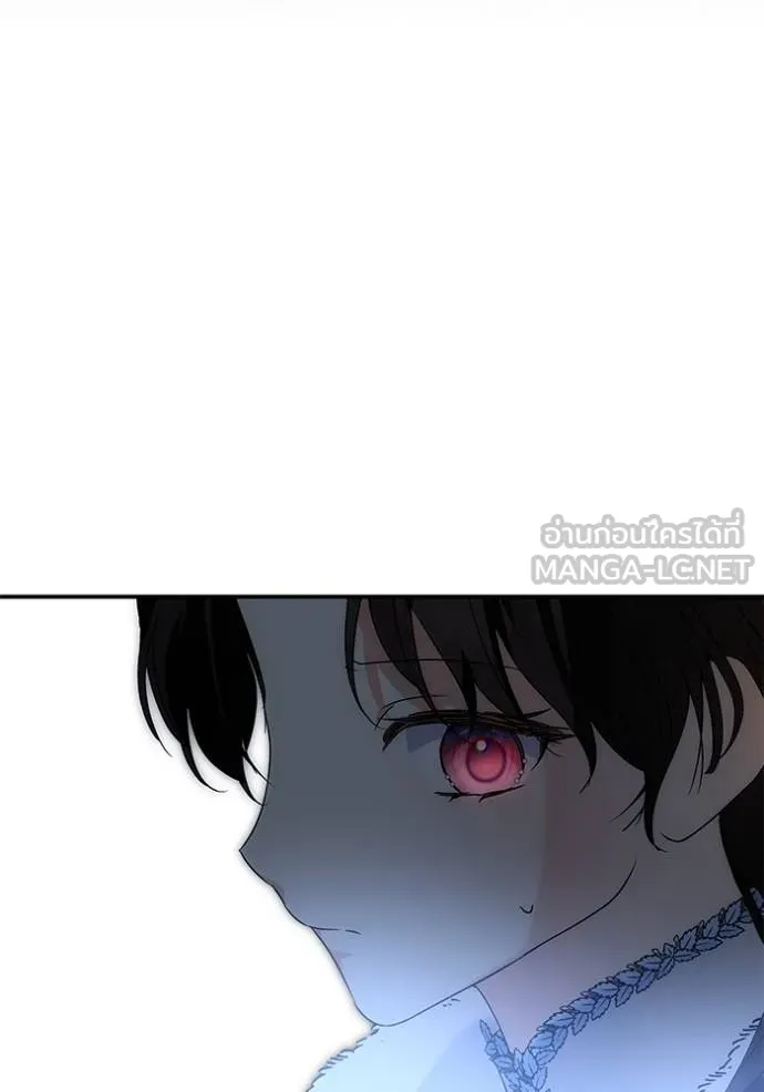 บุตรสาวของดยุกปีศาจ ตอนที่ 166 รูปที่ 30