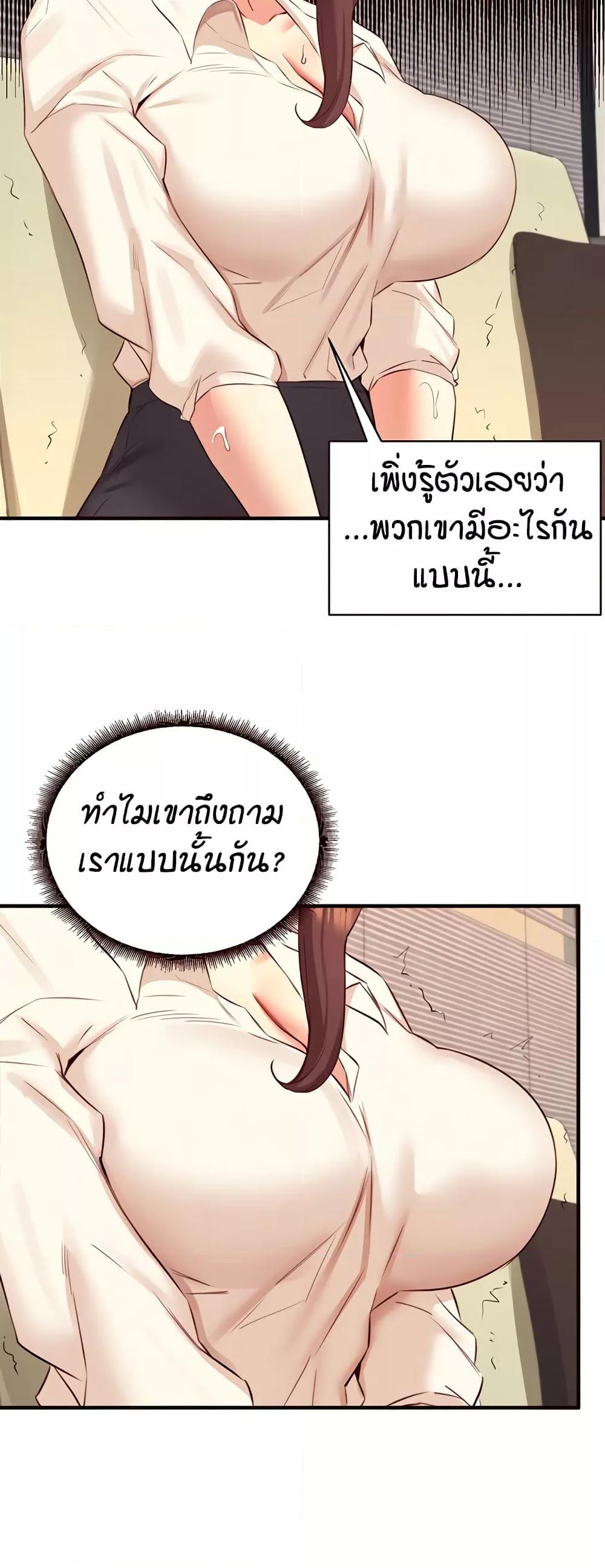 Doujin-Lc- อ่าน โดจิน มังฮวา เกาหลี ญี่ปุ่น จีน แปลไทย An Introduction to MILFs ตอนที่ 1 2 3 4 5 6 7 8 9 10 11 12 13 14 ฟรี ไม่มีโฆษณา อ่าน โดจิน Manhwa เกาหลี ญี่ปุ่น จีน เรามีครบ คัดมาให้เน้นๆ โดจิน 18+ รับประกันความฟินโดย  Doujin Lc