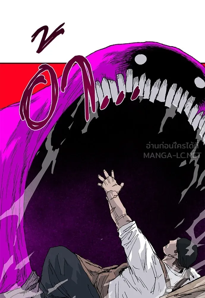 สารสุดท้ายจากโครงกระดูก ตอนที่ 36 รูปที่ 18